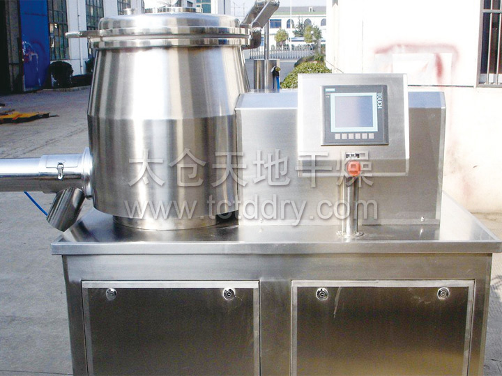 高速混合制粒机