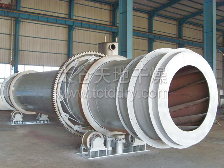 回转滚筒干燥机