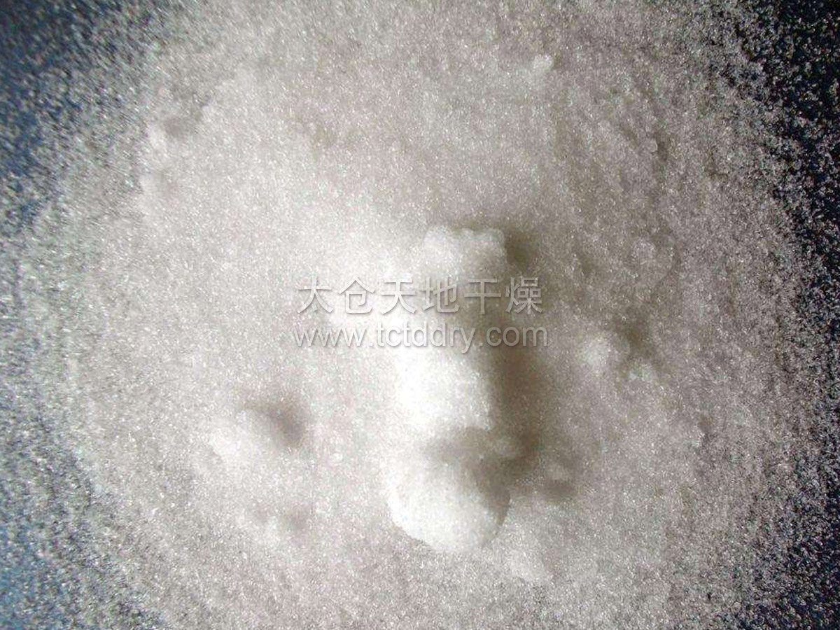 烘干后的粉状硫酸铵