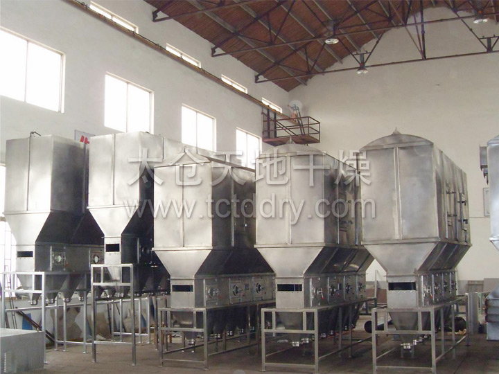 卧式沸腾干燥机