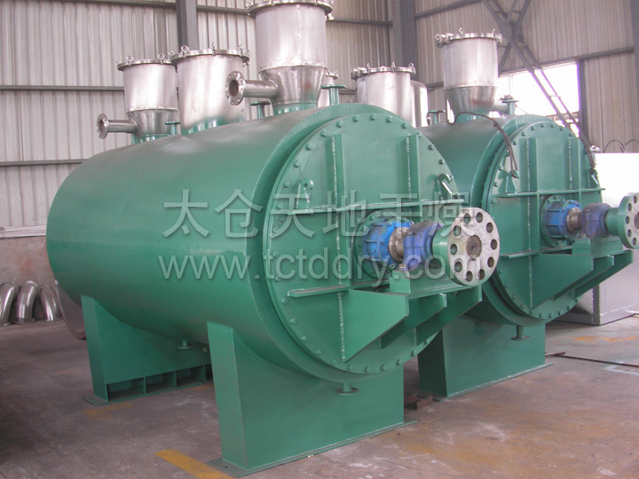 真空耙式干燥机